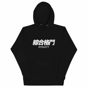 Dynasty "Mixed Martial Arts" Characters Premium Hoodie